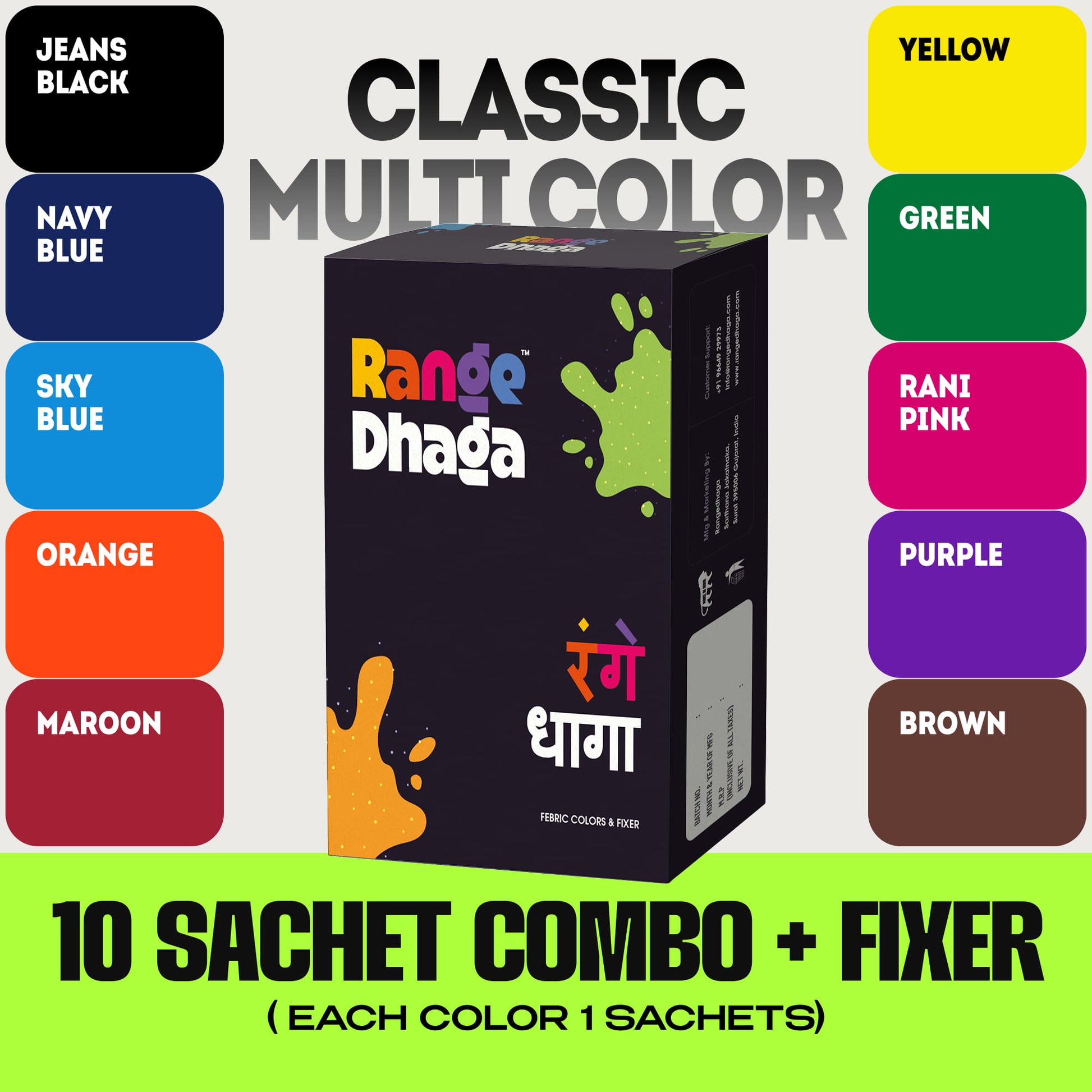 Rangedhaga classic multicolor fabric dye combo with 10 colorful sachets and fixer for vibrant fabric dyeing projects.
