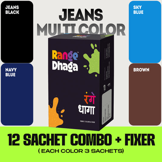 Rangedhaga fabric dye colors in a multicolor combo pack featuring black, navy blue, sky blue, and brown dye cloths.